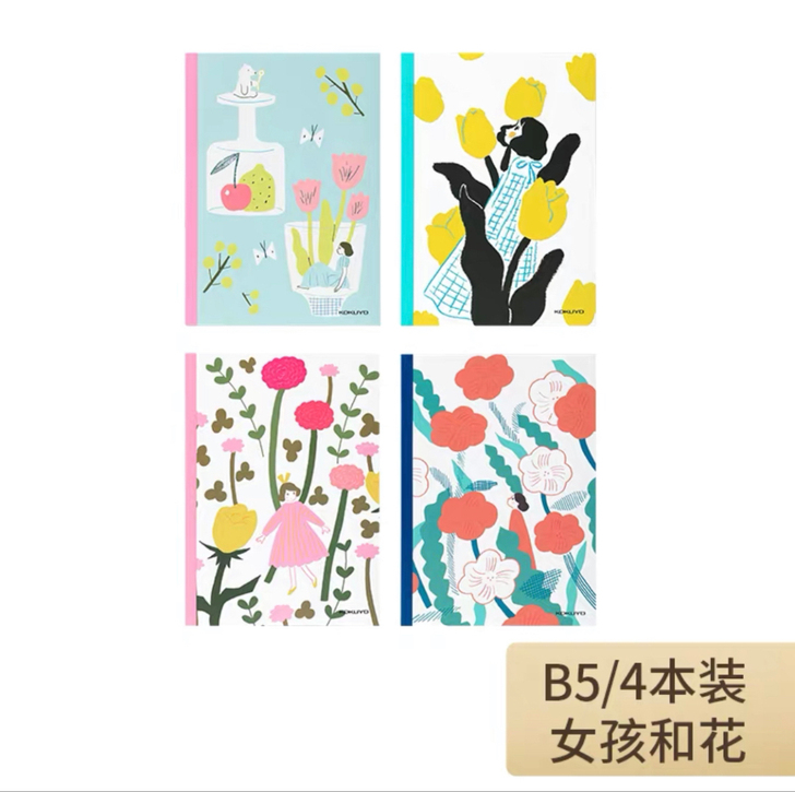 KOKUYO/国誉 记事本。江浙沪包邮