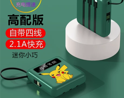 迷你10000毫安充电宝薄20000毫安快...