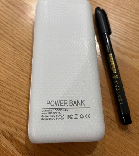 充电宝，10000毫安。单位发的 感兴趣的...