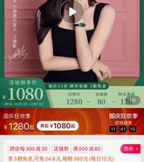 LolaRose小绿表 手表女ins风轻奢...
