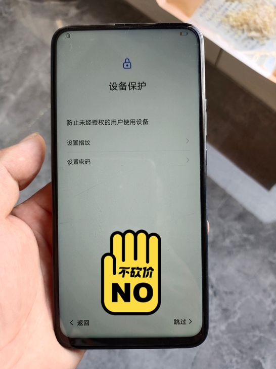 华为畅享10P，6+128成色很好，无拆无...