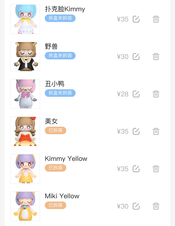 kimmy miki 盲盒