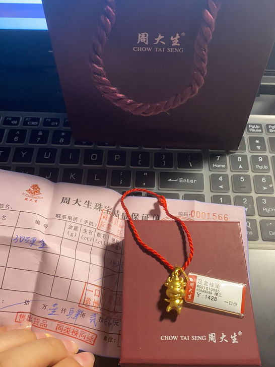 周大生足金吊坠