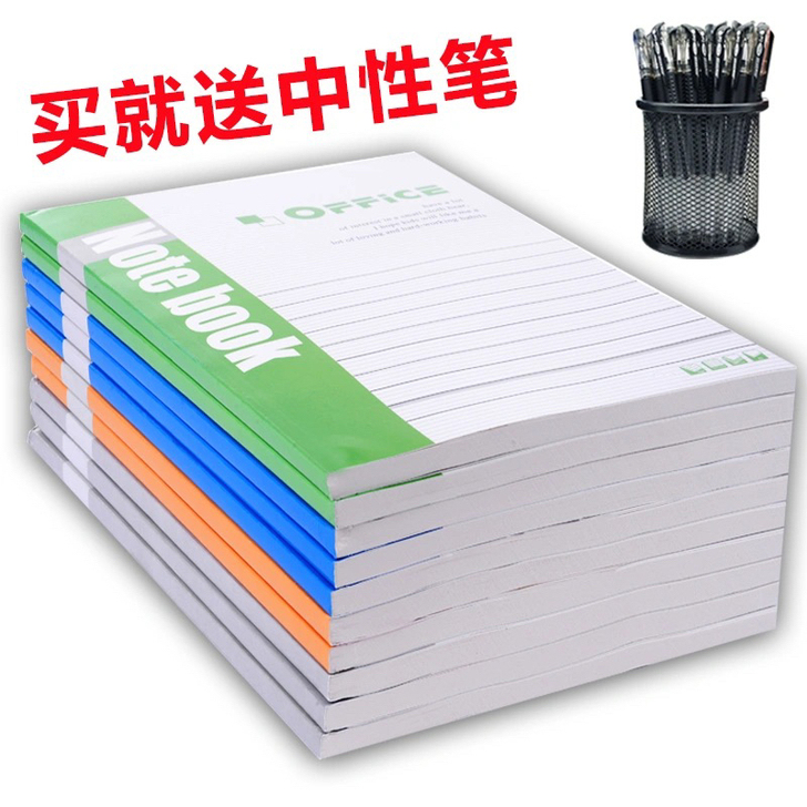 公司倒闭，囤了很多的会议本，软面抄，记事本...