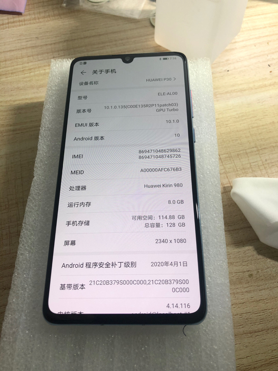 华为手机p30.8128.换过带有指纹的屏...