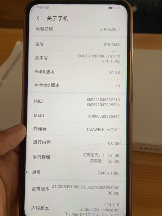 华为 畅享PLUS 可正常使用 买了应该不...