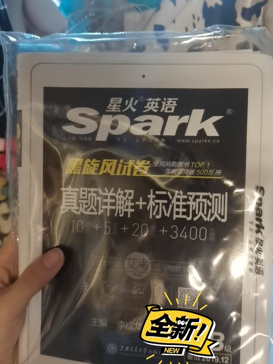 英语b级 当时买错买了两份