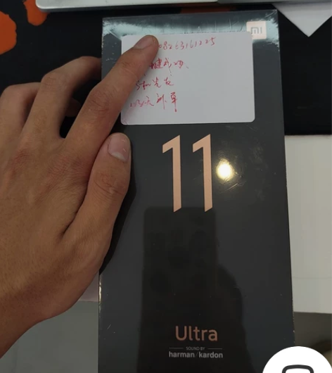 小米11Ultra 12➕512G黑色 全...