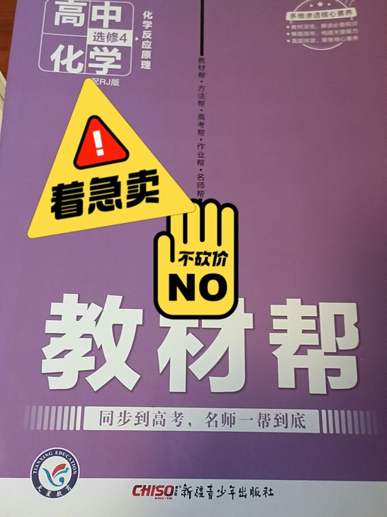 毕业了不需要了只写了名字119页和191页...
