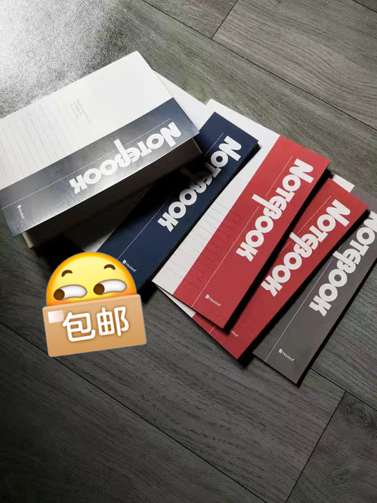 处理Notebook库存笔记本A5办公记事...