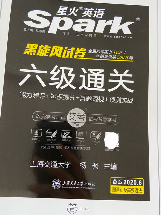 六级习题六级词汇
