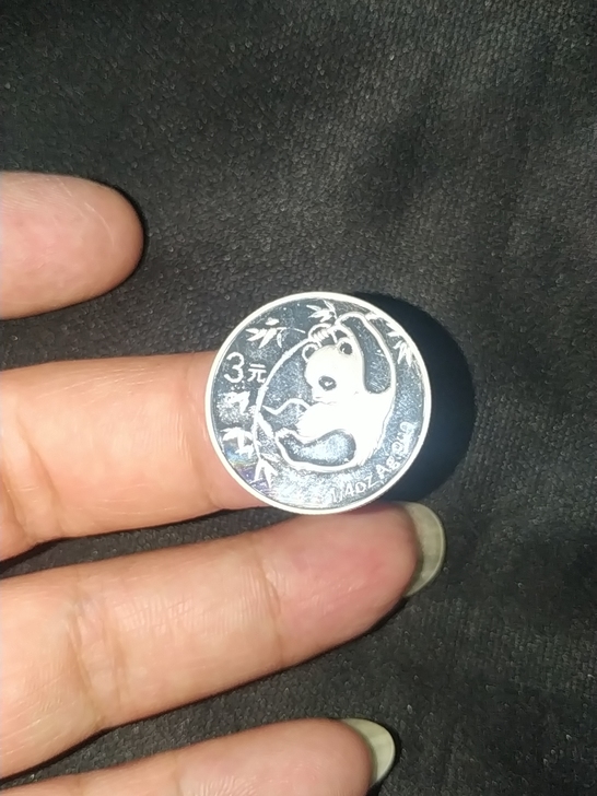 熊猫发行25周年纪念熊猫银币，包银工艺，1...