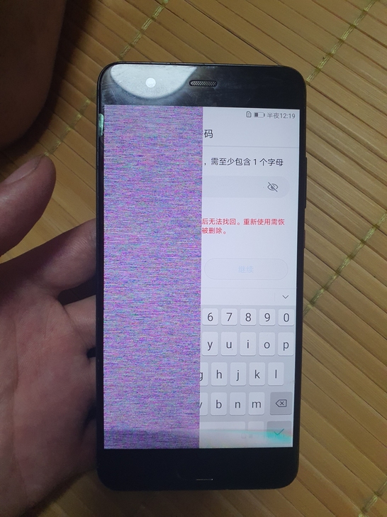 华为p10p