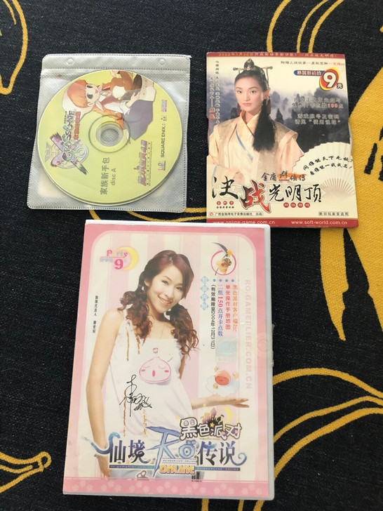 石器时代RO仙境传说金庸群侠传魔力宝贝