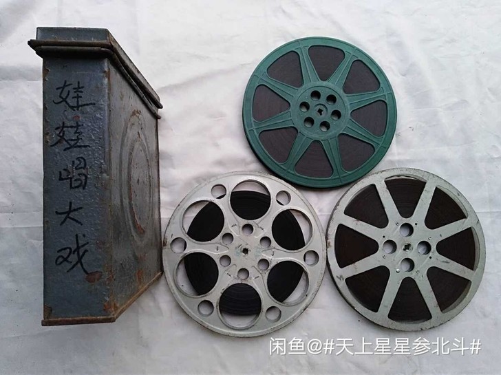 16mm电影胶片16毫米电影胶片电影拷贝儿...