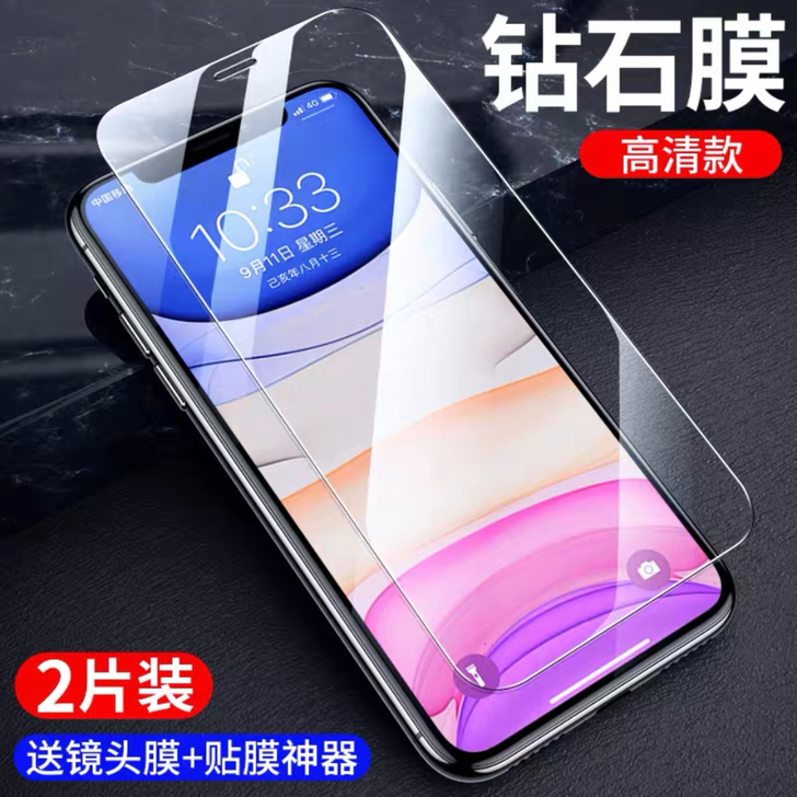 英雄铁苹果11钢化膜iphoneX手机膜X...