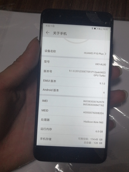 华为p10p，6+128，屏幕生一条线，不...
