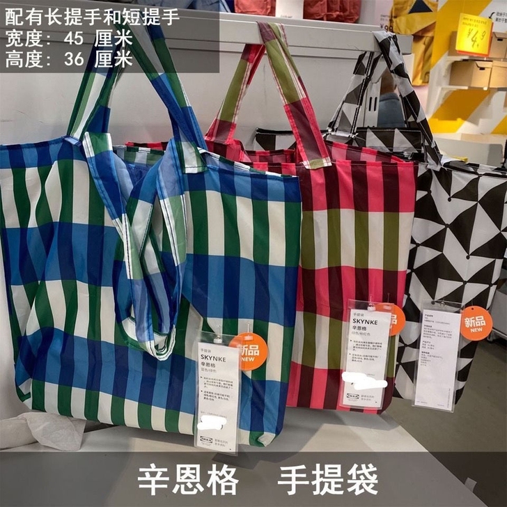 正品宜家辛恩格手提袋购物袋便携环保袋折叠单...