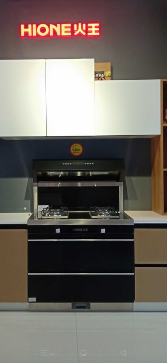 火王集成灶！！！