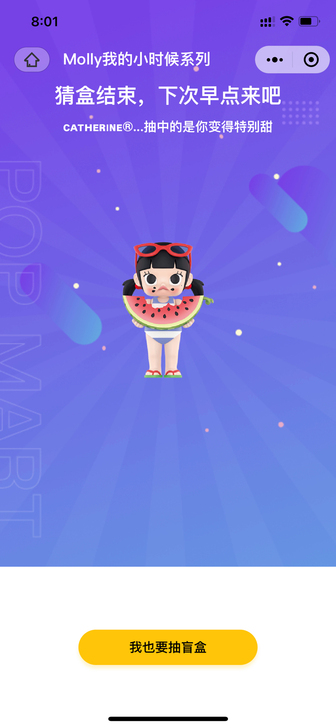 【泡泡玛特】现货现货现货！！盒机直发！