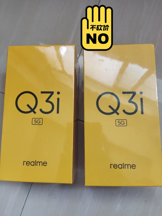 realme真我Q3i 6+128G 蓝灰...