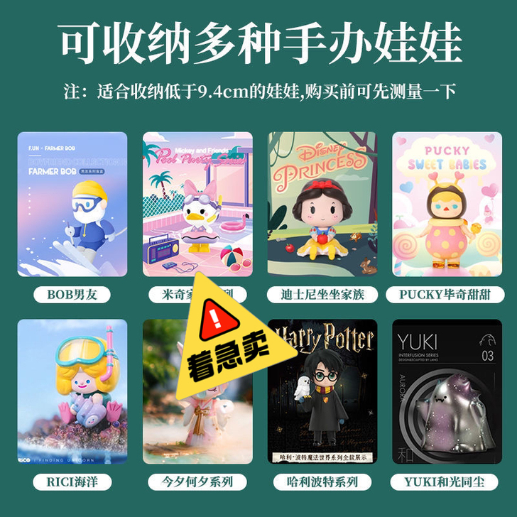 盲盒收纳展示盒亚克力手盒泡泡玛特公仔柜子挂...