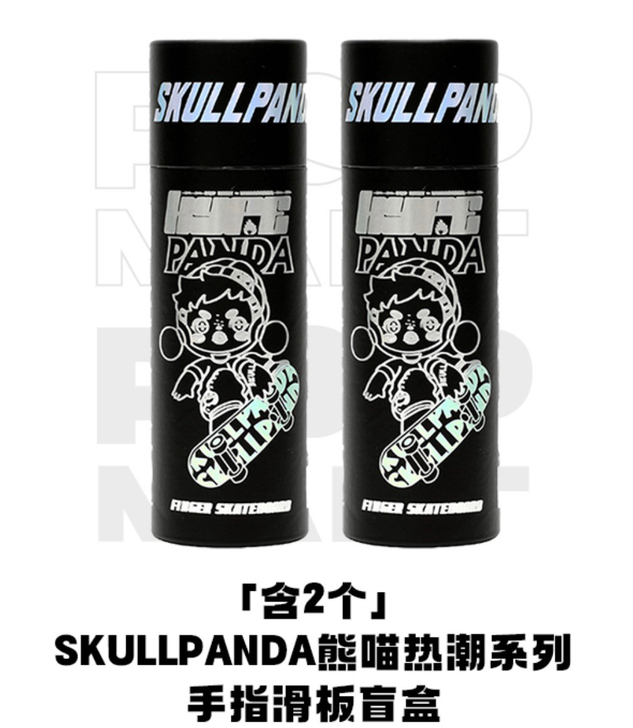 SP熊猫热潮手指滑板(2个一组) popm...