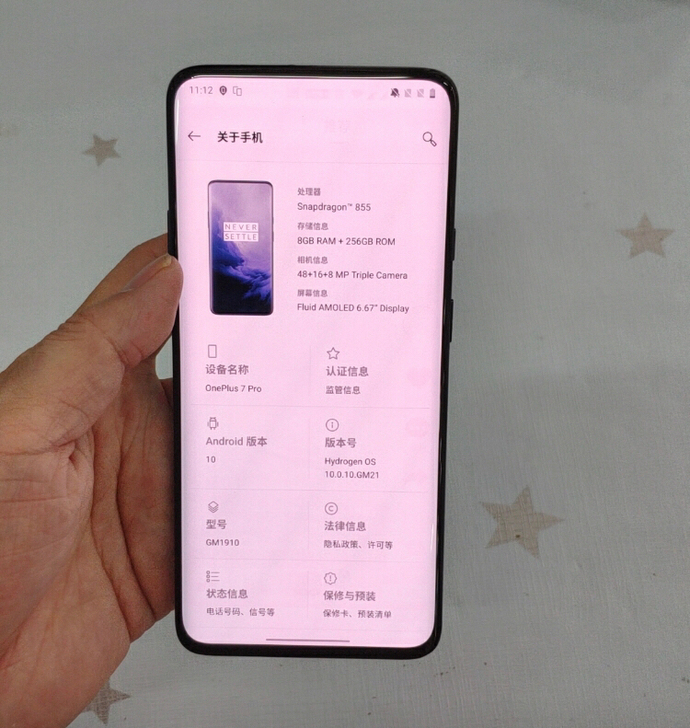 一加7pro,蓝色全网通8+256,屏幕轻...