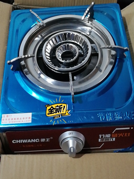 全新 驰王节能第四代猛火灶，专注厨电二十年