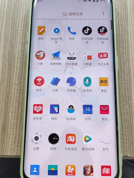 一加7pro 8g加256g