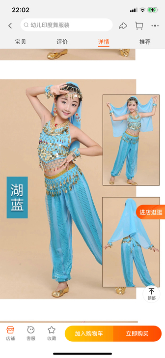 140码,只穿了一次。