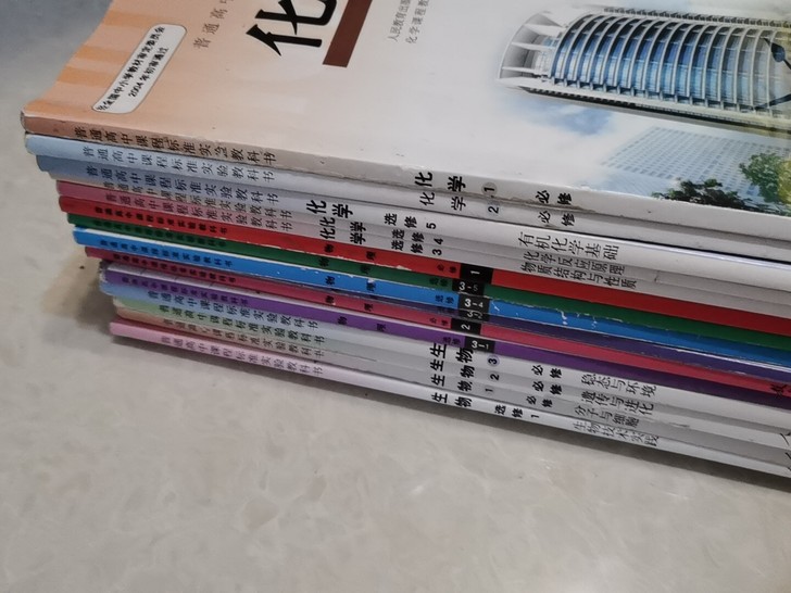 高中课本 物理化学数学语文生物英语