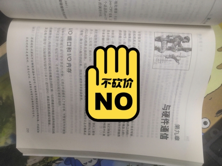 Linux设备驱动程序 书籍