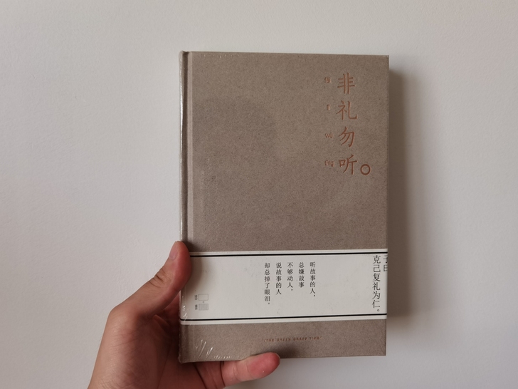 手账本 低价出售