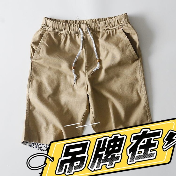 暇步士小狗风格,棉麻短裤,男女都能穿的夏季...