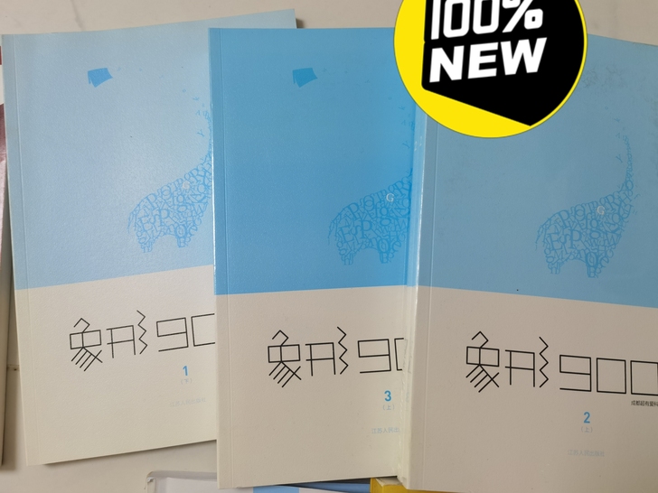 为了考试背单词，买了很多书，百词斩单词书全...