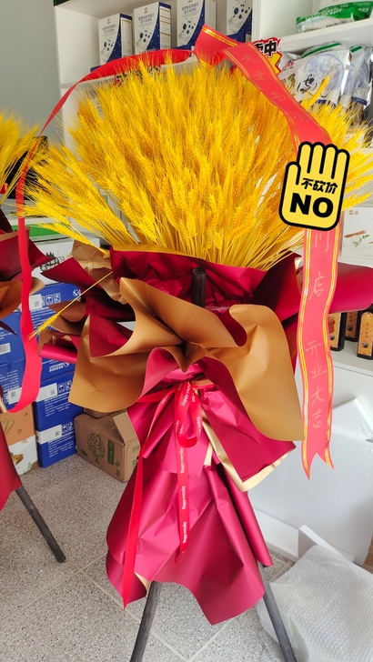 全新开业大麦花篮，天津市区内送货上门，2个...