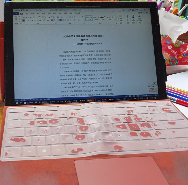 Microsoft/微软 笔记本电脑 su...