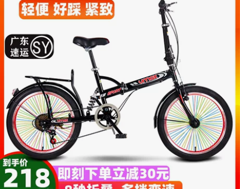 折叠自行车后备箱20寸16成人女式超轻便携...