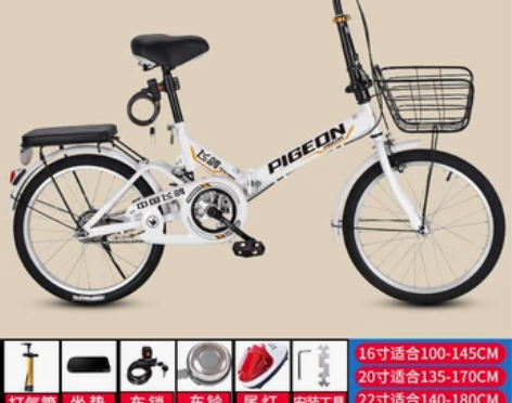 飞鸽折叠自行车超轻便携20寸，就骑了一次，...