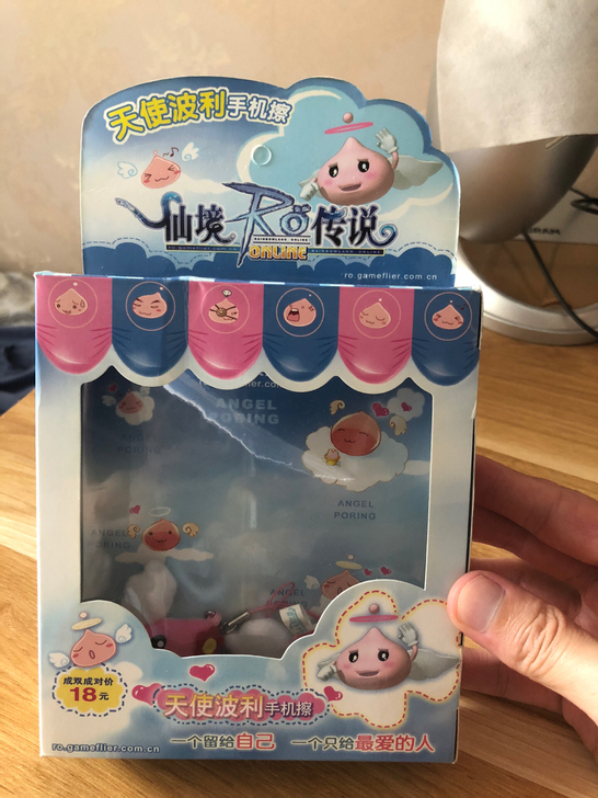 仙境传说，仙境RO手机擦，盒子有伤，里面波...