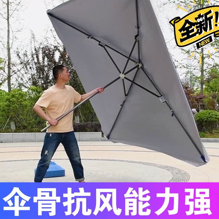 大号户外太阳伞遮阳伞大雨伞大伞大型摆摊伞四...