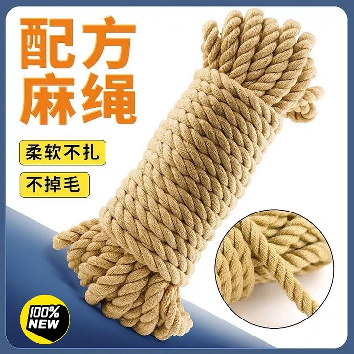 高端情趣10米丝绳捆绑绳BDSM柔软紧缚束...