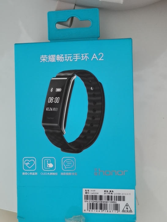 荣耀畅玩手环A2 给需要的宝宝 老公手胖。...