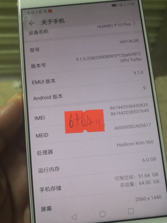 p10p工作机，现货，欢迎下单