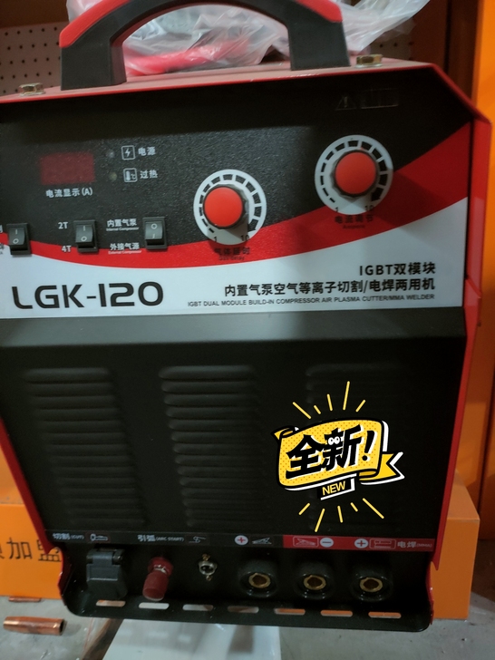 火王内置气泵等离子切割机/焊割一体LGK1...