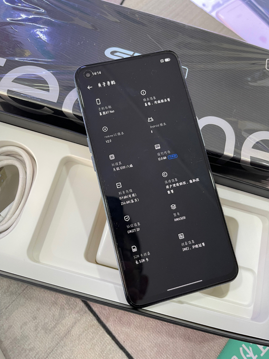 真我GT Neo 5G