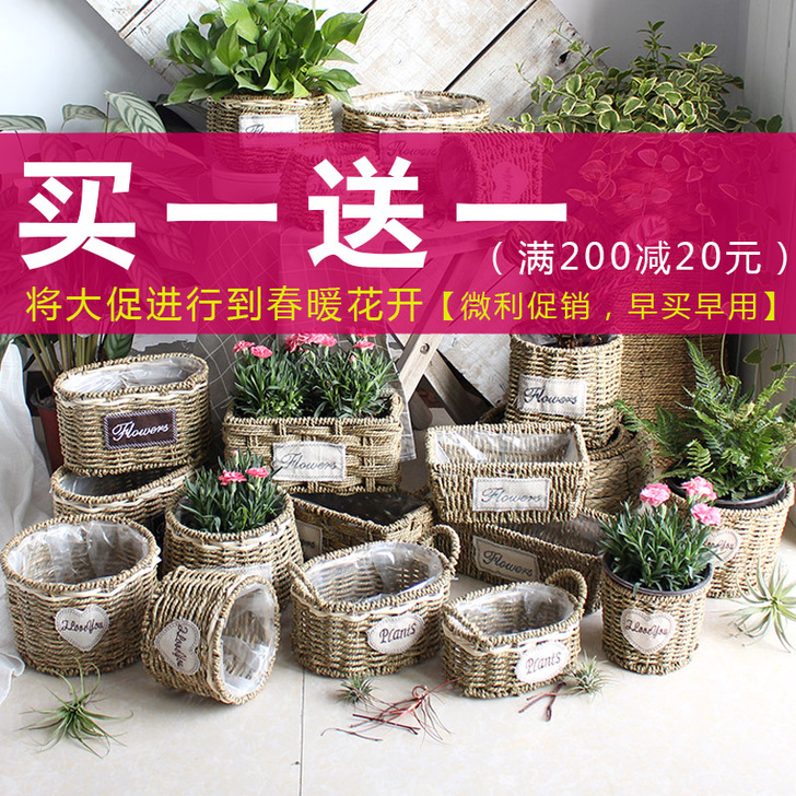 创意编织柳编草编藤编花盆插花花篮手工多肉盆...