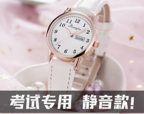 考试用手表女款小升初学生中考高考女孩公务