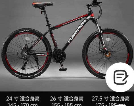 上海永久牌山地自行车男上班骑单车变速大人女...